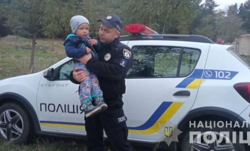 В Одесской области полицейские нашли двухлетнего мальчика в лесу, — ФОТО, ВИДЕО