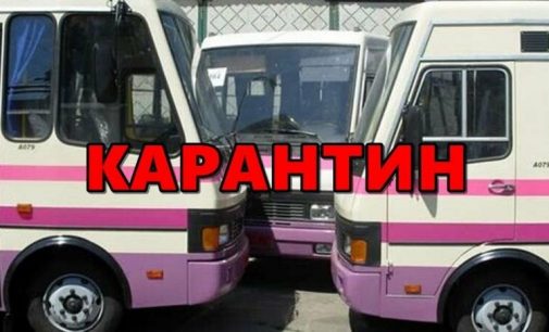 Из Одесской области нельзя будет уехать на общественном транспорте без COVID-сертификата или ПЦР