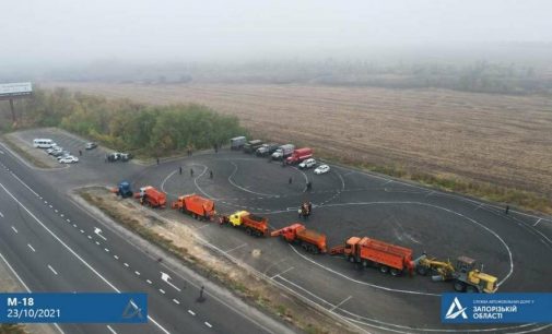 В Запорожской области содержать дороги зимой будут с помощью 176 единиц спецтехники