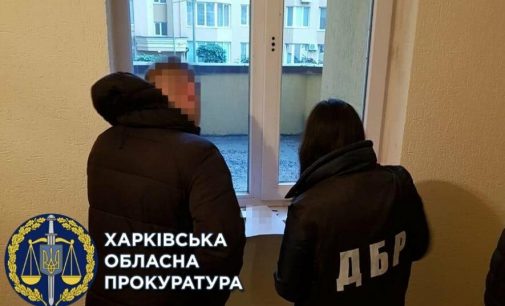 Проводил обыск в квартире и одел наручники на человека: в Харькове бывшего полицейского подозревают в незаконном задержании, — ФОТО