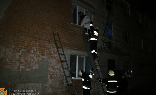 Под Днепром из горящего дома спасатели эвакуировали 19 человек, — ФОТО, ВИДЕО