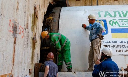 Проход тоннелей и очередной перенос открытия: как строится метро на Виноградарь в Киеве, — ФОТО