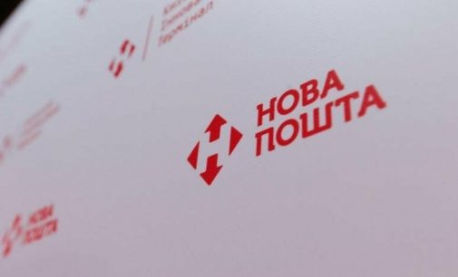 Амбиции до небес: «Нова Пошта» запустит свою авиакомпанию