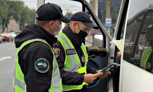 Запорожские патрульные составили 5 протоколов за перевозку стоячих пассажиров в маршрутках