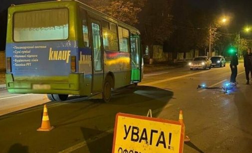 В Харькове под колеса маршрутного автобуса попал мужчина на электросамокате: он в тяжелом состоянии, — ФОТО