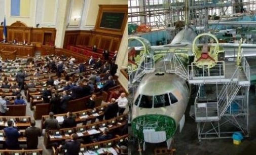 Комитет Верховной Рады рекомендовал парламенту приватизировать Харьковский авиационный завод