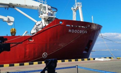 В Одессе при участии Зеленского переименовали ледокол и научное судно