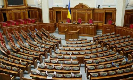 Верховная Рада выбрала нового спикера парламента: кто занял пост