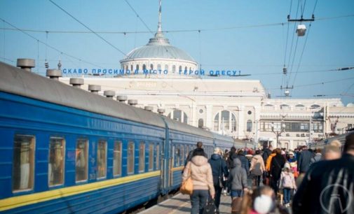 Из Одессы можно будет уехать в Польшу на поезде