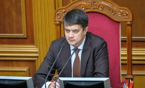 Дмитрия Разумкова отстранили от ведения заседаний Рады