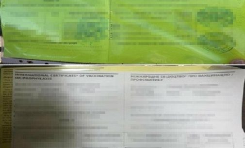 Поддельные сертификаты вакцинации за 250 евро: полиция Киева задержала организатора