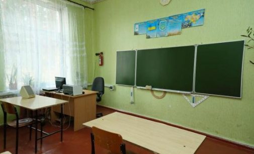 В Харьковской области шесть школ ушли на «дистанционку» из-за недостаточной вакцинации персонала