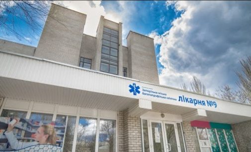В 9-й городской больнице Запорожья развернут еще 50 коек для пациентов с COVID-19, но в медучреждении не хватает медиков, — мэрия