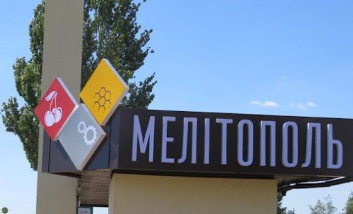 В Мелитополе решили расширить границы города за счет трех ОТГ