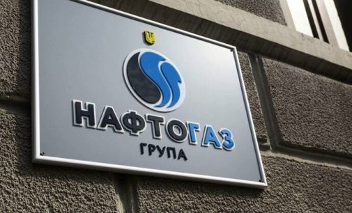 Отопительный сезон в Одессе пройдет в нормальном режиме — «Нафтогаз»