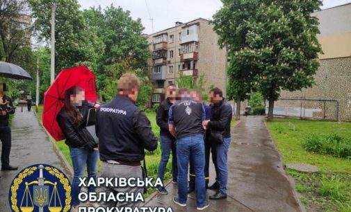 В Харькове будут судить сотрудника ГСЧС, который за взятку хотел повлиять на сокрытие нарушения правил пожарной безопасности, — ФОТО