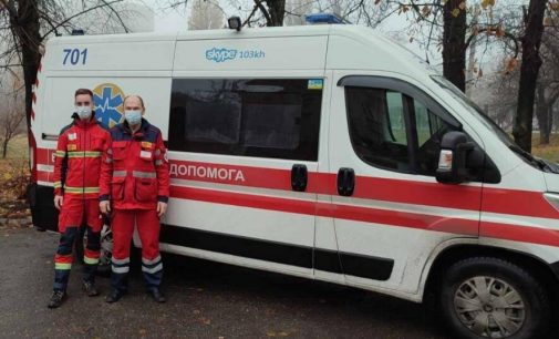 В Харькове бригада «скорой» спасла мужчину, пережившего клиническую смерть из-за инфаркта, — ФОТО