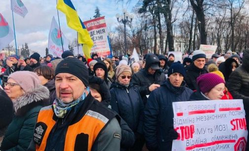 Потасовки, требования и угрозы: как прошел митинг «антивакцинаторов» в Киеве, — ФОТО, ВИДЕО