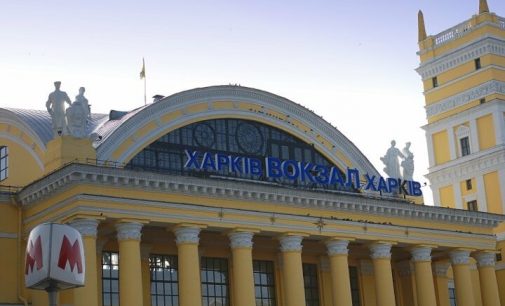 «Укрзалізниця» назначила поезд из Харькова в Буковель и ускорила прибытие в Мариуполь
