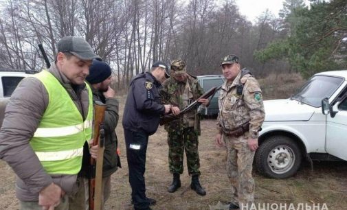 В Харьковской области начался сезон охоты: полицейские информируют о соблюдении правил безопасности, — ФОТО