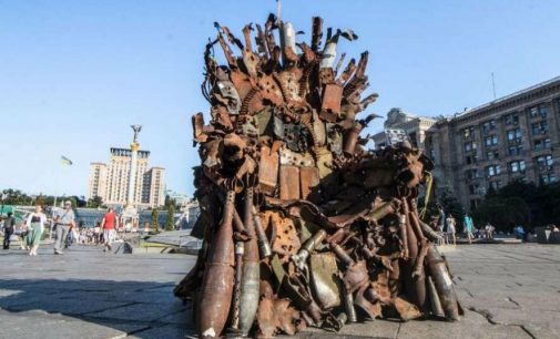 В Запорожье в сквере Пограничников появится «Железный трон Востока»