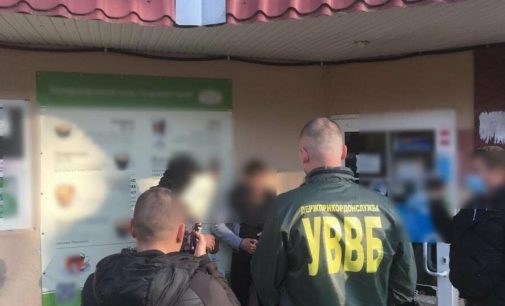 В Одесской области разоблачили схему незаконного пересечения границы лицам из санкционного списка СНБО, — ФОТО