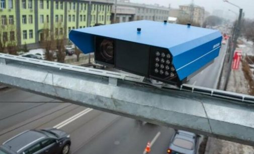 Камеры видеофиксации в Харькове: где размещены приборы и какая допустимая скорость