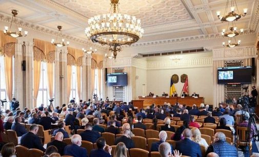 В Харькове депутаты областного совета соберутся на очередную сессию