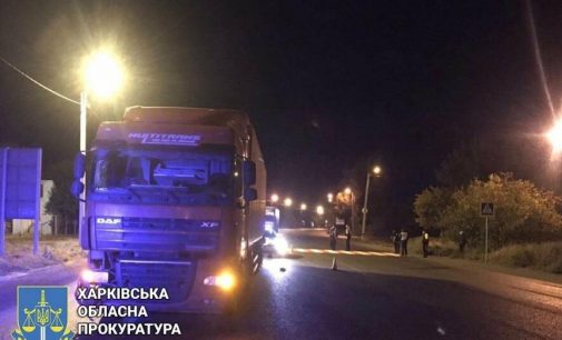 Смертельное ДТП с подростками: в Харькове будут судить водителя фуры, — ФОТО