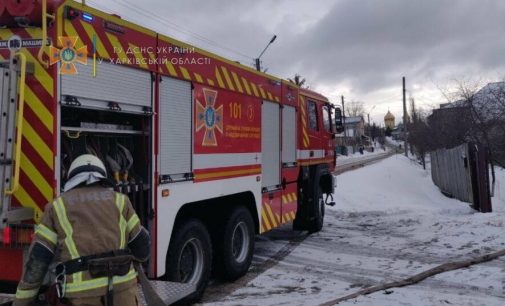 На Харьковщине из-за печи произошел пожар в жилом доме, — ФОТО