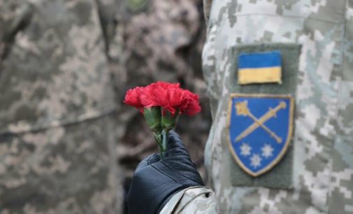 В Днепре почтили память «киборгов», оборонявших Донецкий аэропорт, — ФОТО, ВИДЕО