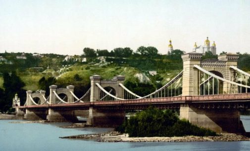 Николаевский цепной мост: несохранившаяся достопримечательность Киева, — ФОТО