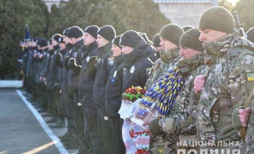 Правоохранители Одесской области отправились на ротацию в Донецкую область, — ФОТО
