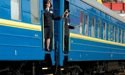 В Запорожье неизвестный «заминировал» два железнодорожных вокзала