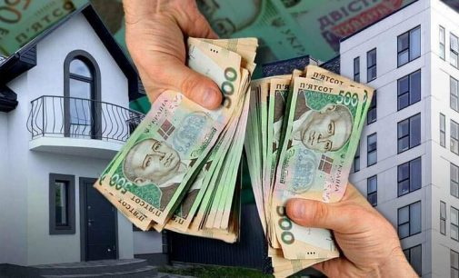 Жители Запорожья и области заплатили более 231 миллиона гривен налога на недвижимость