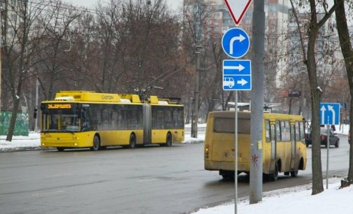 В Киеве обустраивают полосы для общественного транспорта