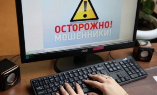 Одесситов предупреждают о новой схеме мошенничества, связанной с «ковидной» тысячей