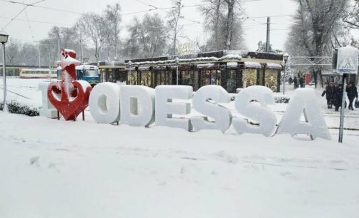 Приближается атмосферный фронт: погода в Одессе сегодня