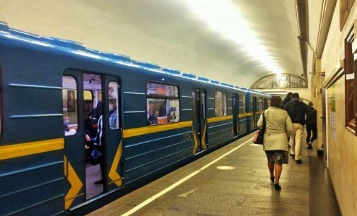 «Экономически обоснована»: в КГГА хотят установить 22 грн за проезд в метро