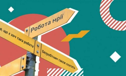 Работа в Киеве: ТОП-5 актуальных вакансий в сфере обслуживания для киевлян