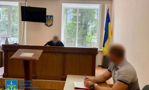 Прихильника «руZZкого міра» з Одещини відправили за ґрати на 8 років з конфіскацією майна, — ФОТО