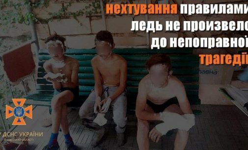 Одеські поліцейські почали розслідувати обставини травмування підлітків, які постраждали від вибуху