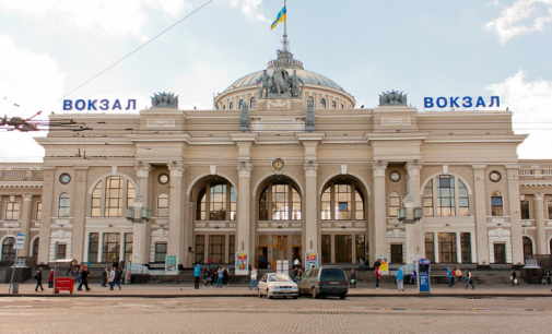 Куди сьогодні, 17 вересня, відправляться потяги з Одеси