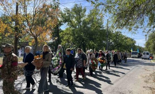 В Одеській області попрощалися із загиблим у бою на Херсонщині воїном