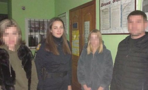 Не бажала жити з бабусею: на Сумщині розшукали 16-річну жительку Одеської області, яка втекла до хлопця