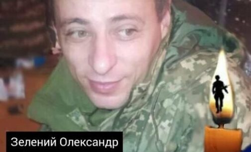 Сьогодні на Одещині поховали воїна, який загинув напочатку повномаштабного вторгнення,- ФОТО