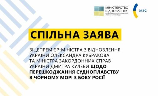 Росія перешкоджає вивозити зерно з портів Одеси