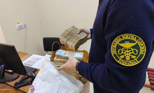 На Одещині митники знайшли у водія пакунок з грошами,- ФОТО