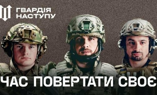 Де в Одесі можна заповнити анкету, щоб та стати учасником визволення України