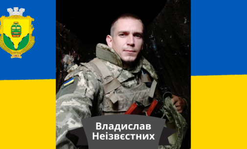 Віддав життя за Україну: в Одеській області попрощаються із загиблим воїном